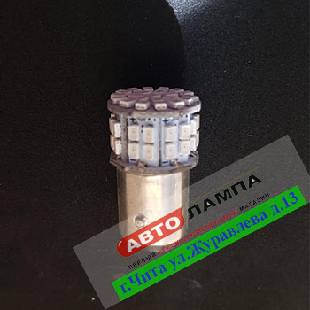 521+FF GG 12v S25 21/5W BAY15D 50SMD1210 (диод желтый)