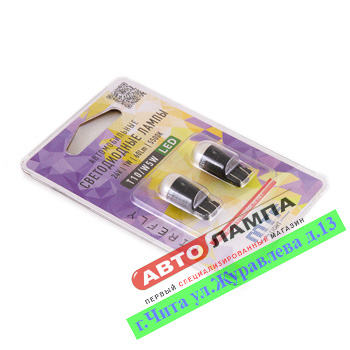 MTF T10 24V 1W FIREFLY Led 5500K  W5W55UN-24