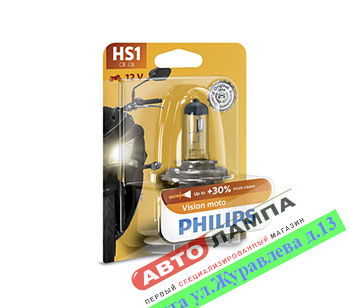 Philips HS1 12V 35/35W Vision Moto +30% PX43t 12636BW