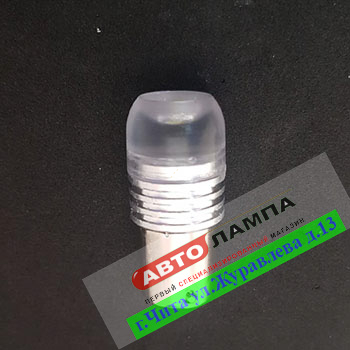 524+FF GG 12v S25 21W BA15S 3W LENS (влагозащита. диод белый)