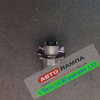 386+FF Патрон лампы T5  W1.2W W2X4.6D VDO конус щиток 2110