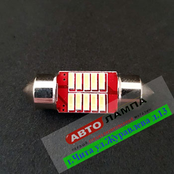385+FF GG 12v C5W 1131 10SMD3014 0.9W (плафона салона 31мм. диод белый)