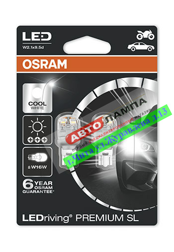 Osram T16 12V 3W LEDriving 6000K w2.1*9.5d 9213CW-02B
