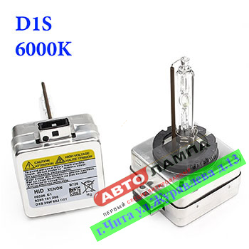 196+Китай D1S 6000K Ксеноновая лампа