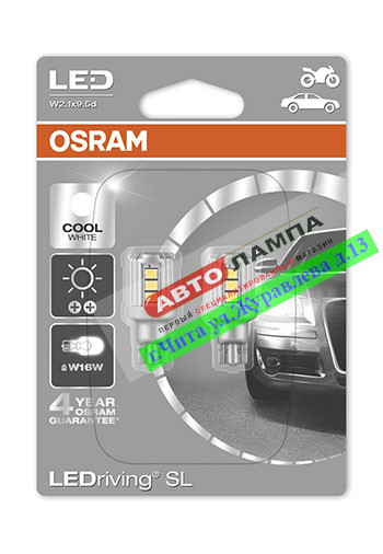 Osram T16 12V 1.8W LEDriving 6000K w2.1*9.5d 9212CW-02B