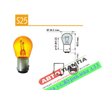 Xencn PY21/4W 12V 21/4W Standard 12536A  BAZ15d