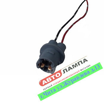 Патрон лампы T10 с проводом №5   11540+DD