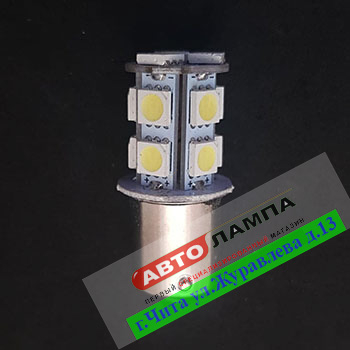 679+FF GG 24v S25 21W BA15S 13SMD5050 (диод белый)