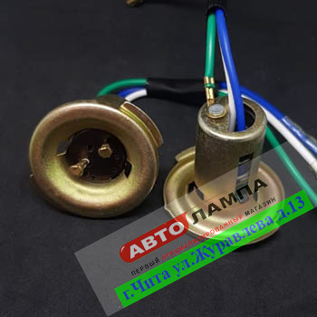 RA 208800 Патрон фары МОТО BA20D (mod:2) KTO  BA20d