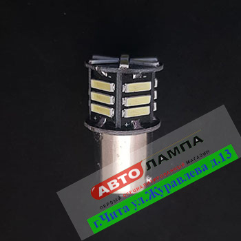 680+FF GG 24v S25 21W BA15S 21SMD7020 (диод белый)