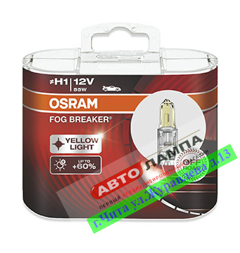 Osram H1 12V 55W FOG BREAKER +60% 2600K P14.5s 62150FBR-HCB