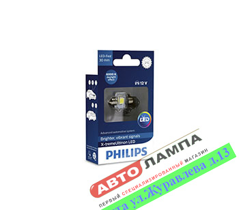Philips C5W 12V 1W X-tremeUltinon LED 30mm 6000K SV8.5-8 129416000KX1