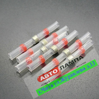 11231+DD   Соединитель проводов Термоусадка (гильза) L-4cm 0.5-1.0mm Красная