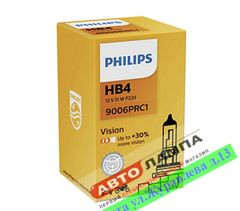 Philips HB4 9006 12V 51W Vision +30%  P22d 9006PRC1