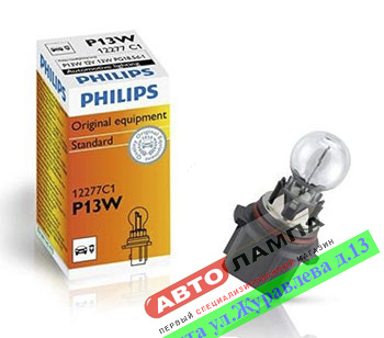 Philips P13W 12V 13W Standard  PG18.5d-1 12277C1