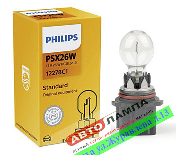 Philips PSX26W 12V 26W Standard OEM: 90981-AD011  PG18.5d-3 12278C1