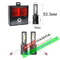 Qvant H3 12-24V - Светодиодная лампа Led Q-H3+Optima