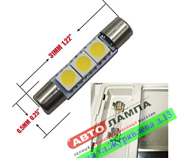 818+FF GG 12v C5W 1128 3SMD3020 (плафона салона 28мм. диод белый)