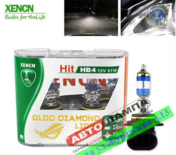 Xencn HB4 9006 12V 51W GDL 9006GDL 3900K P22d