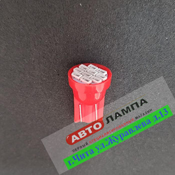 588+FF GG 12v W5W T10 10SMD1210 (диод красный. площадка сверху)
