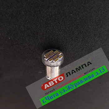 542+FF GG 12v T4W T8.5 BA9S 10SMD1210 (диод белый. площадка сверху)
