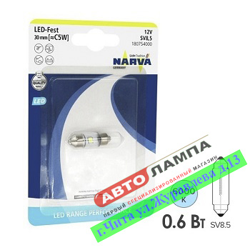 Narva C5W 12V 0.6W Range Performance Led 30mm 6500K SV8.5-8 18075