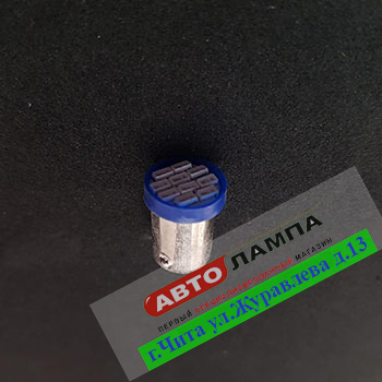 545+FF GG 12v T4W T8.5 BA9S 10SMD1210 (диод синий. площадка сверху)