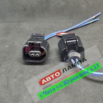 AX-956+Cargen Разъем 2 pin для VAG (1J0973702) с проводом