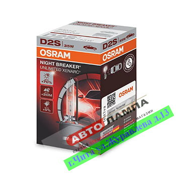 Osram D2S 85V 35W XENARC NIGHT BREAKER UNLIMITED +70% 4300K P32d-2 66240XNB