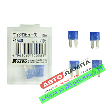 Koito 15A Micro2 Mini 8mm Предохранитель OEM: 18790-05262  F1540