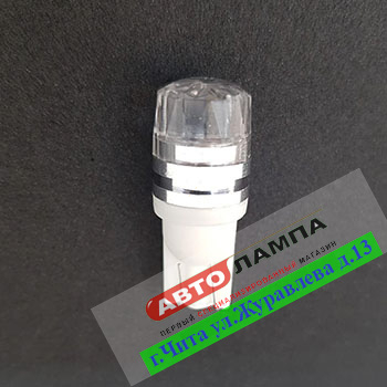602+FF GG 12v W5W T10 3SMD2323 internal concave lens (белый хрусталь)