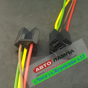 8957+DD   Разъем реле с проводом ЗАВОД