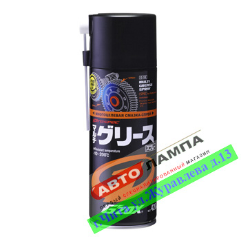 Смазка многоцелевая GZOX MULTI GREASE SPRAY (Спрей 420мл) 03106+GZOX