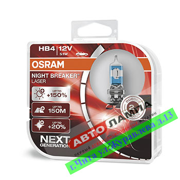 Osram HB4 9006 12V 51W NIGHT BREAKER LASER Next Generation +150%  P22d 9006NL-HCB
