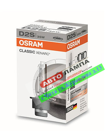 Osram D2S 85V 35W XENARC CLASSIC 4150K P32d-2 66240CLC
