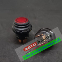 7759+DD Кнопка R13-553 обрезиненная красная БЕЗ фиксации