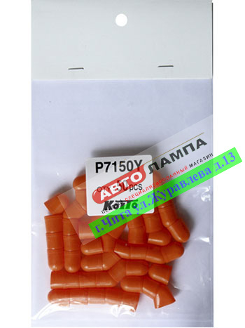 Koito T10  MAX=5W Светофильтр Оранжевый  P7150Y
