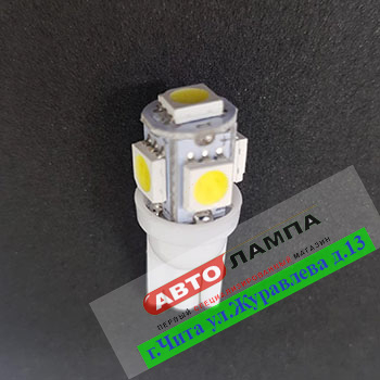 609+FF GG 12v W5W T10 5SMD5050 (диод белый)