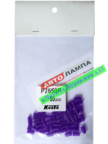 Koito T5  MAX=5W Светофильтр Розовый  P7550P