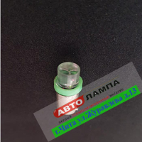 560+FF GG 12v T4W T8.5 BA9S LED (конусный диод зеленый)