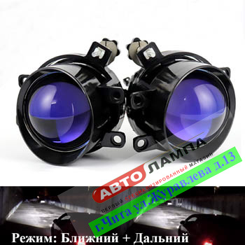 B520BL+RA Противотуманные фары Toyota, Би-линза (Ближний/Дальний) H11 - Blue leanse 12V