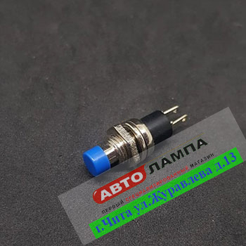 7970+DD   Кнопка RWD-301 мал. без фиксации кругл в ассортименте