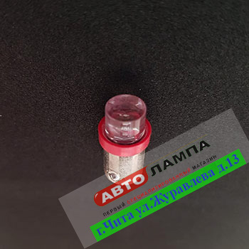 561+FF GG 12v T4W T8.5 BA9S LED (конусный диод красный)