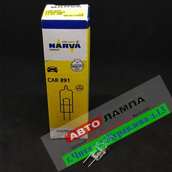 Narva 891 12.8V 8W Standard USA  G4 68167
