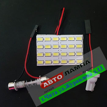 638+FF GG 12v площадка 24SMD5630 (4X6) (плафона салона 31-39мм.  диод белый)