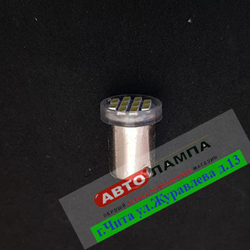 683+FF GG 24v T4W T8.5 BA9S 10SMD1210 (диод белый. площадка сверху)