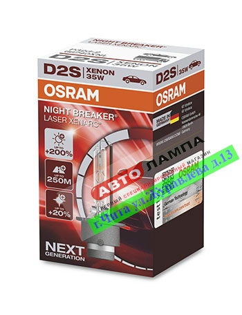 Osram D2S 85V 35W XENARC NIGHT BREAKER LASER +200% 4500K P32d-2 66240XNL