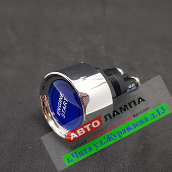 7753+DD   Кнопка А2-23 большая СИНЯЯ