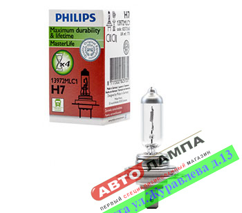 Philips H7 24V 70W MasterLife  PX26d 13972MLC1