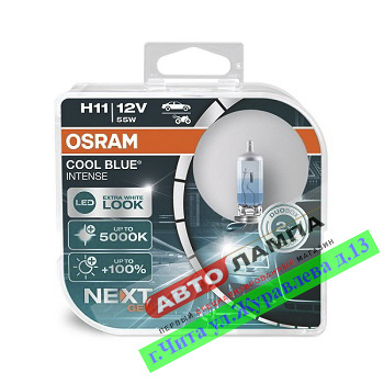 Osram H11 12V 55W COOL BLUE INTENSE (NEXT GEN) 5000K PGJ19-2 64211CBN-HCB